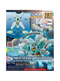 Bandai 4573102602756HGBD:R 1/144 NEPTEIGHT WEAPONS*ไม่รวมหุ่น*
