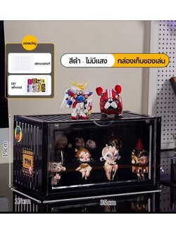 2207256804 ตู้โชว์โมเดลไม่มีไฟ สีดำ ขนาด 35*17*19 cmกล่องเก็บโมเดล ทรงตู้คอนแทนเนอร์ สีดำ