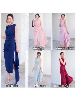 kudapy เดรสยาว ออกงานสุดพริ้ว แขนกุด ซิปหลังยาว บ่าเสริมฟองน้ำ กระโปรงสอบจับจีบเดรป ทิ้งชาย ผ่าด้านข้าง