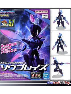 Bandai 4573102683663 Pokémon PLAMO COLLECTION 57 SELECT SERIES Ceruledge