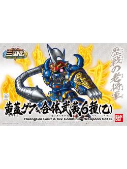 4549660240303 BB411 อุยกาย+อาวุธ HuangGai Gouf & Six Combining Weapons Set B (SD) (Gundam Model Kits)1000yen
