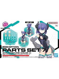*เฉพาะพาสครับ ** 30MS OPTION PARTS SET 7 (EVIL COSTUME) [COLOR A] 4573102650993