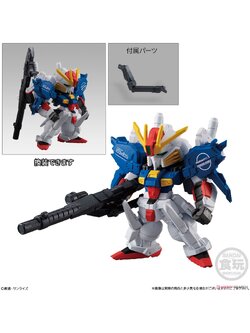 (เหลือ1ชิ้น) 797280 FW converge 23-280 s gundam