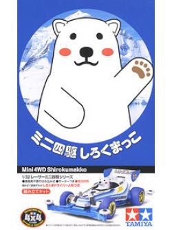 18083 1/32 Mini 4WD Shirokumakko (Super II Chassis) (Mini 4WD)