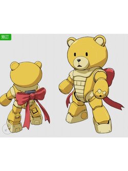 Preorderเข้า 1-2/2026 งดสั่งรวมกับสินค้ารายการอื่นครับ **ยกกล่อง *Box of 8 ได้ 8 กล่องเล็ก *6977665592932 *PLABAKO MOBILE SUIT GUNDAM BEARGGUY FAMILY** แบบสุ่ม **