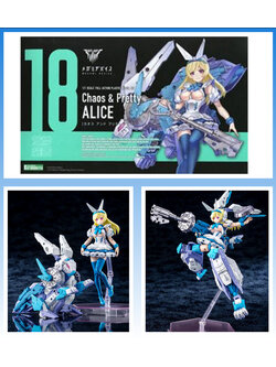 4934054035885 Chaos & Pretty Alice (fs)- kotobukiya