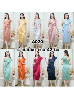 kudapy เดรสออกงานไหล่เดี่ยว แต่งระบาย เดรสสั้นใส่ออกงาน