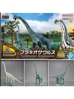 Bandai 4573102674272 PLANNOSAURUS Brachiosaurus