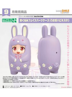4580590129047 Nendoroid More Kigurumi Face Parts Case (Bunny Happiness 01)