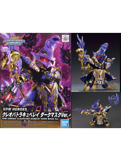 4573102620125 SDW HEROES CLEOPATRA QUBELEY DARK MASK VER.