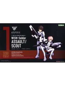 4934054048298 Wism Soldier Assault/Scout- kotobukiya