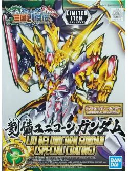 4573102554208 Sangoku Soketsuden - Liu Bei Unicorn Special Coating Ver (fs)