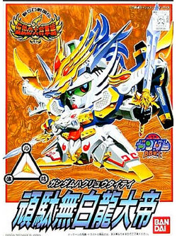 Bandai 4573102663351 BB115 HAKURYU TAITEI โมเดลประกอบ