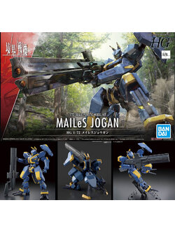 (เหลือ1ชิ้น) 4573102620200 HG 1/72 MAILES JOGAN
