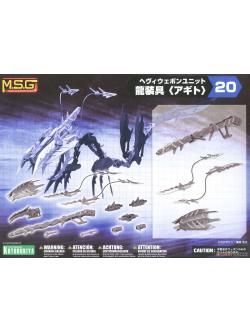 kotobukiya 4934054261420 Heavy Weapon Unit MH20 Dragon Arms [Agito] (Plastic model) *ไม่รวมคนครับ**del) โมปะรกอบ// สำเนา