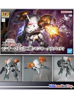 Bandai 4573102691743 HG 1/144 598'S MONKEY RODI / MONKEY CRAB RODI