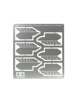 74097 fine craft saws II (for scribing) หนา 0.1 มม.