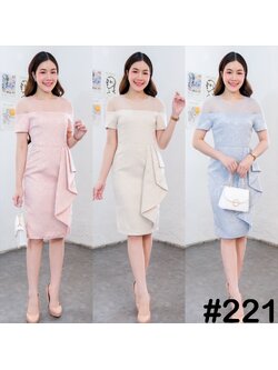 kudapy เดรสสั้นสีครีม/สีชมพู/สีฟ้า เปิดบ่า ผ้าลายเถาวัลย์ ปักดิ้นทอง แต่งบ่าตาข่ายนิ่ม จับแมทกับสีชุด กระโปรงดีเทลจีบสะโพก