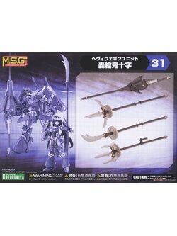 (เหลือ1ชิ้น) 4934054021338 Heavy Weapon Unit 31 Gousou Oni-Juji 1600yen **เฉพาะพาสครับ *