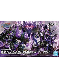 4573102638069 Bandai (limited) SDW heroes wukong impulse DX set dark ver.