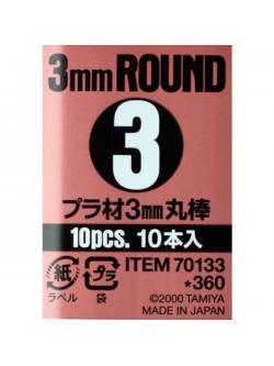 70133 Plastic Beams 3mm Round ยาว 40 ซม. *10ชิ้น