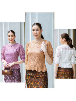 kudapy เสื้อผ้าลูกไม้สีม่วง/สีน้ำตาลทอง/สีขาว เนื้อดีทอลายแน่นทั้งตัว ทรงกลมสูง ตัวเสื้อมาพร้อมซับในเนื้อดีในตัว มีซิปหลังสวมใส่ง่าย (เฉพาะเสื้อ)