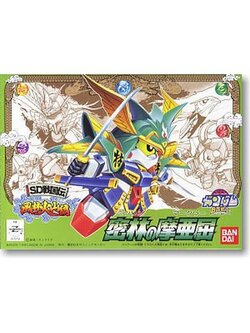 4573102635808 BB 61 MITSURIN NO MK II