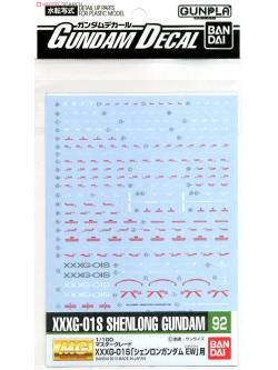 Gundam Decal 92 MG XXXG-01S shenlong