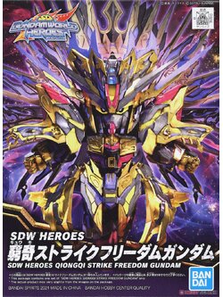 Bandai 4573102620118 SDW HEROES QIONGQI STRIKE FREEDOM GUNDAM