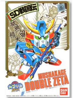 4573102635549 BB 32 MUSHA KAGE ZZ GUNDAM