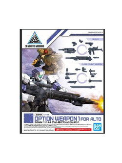 Bandai 4573102577856 30MM 1/144 OPTION WEAPON 1 FOR ALTO**ไม่รวมหุ่น**