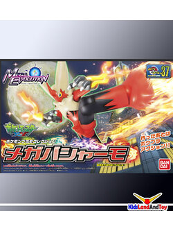 Bandai 4573102581761 pokepla collection 37 select series MEGA BURSYAMO