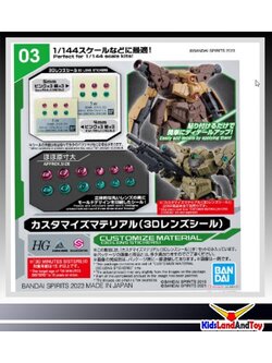 Bandai CUSTOMIZE MATERIAL (3D LENS SEAL) 4573102650191