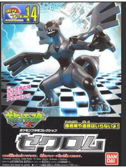Bandai 4573102582898 no14 Pokemon Plastic Model Collection Zekrom (Plastic model)