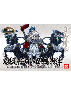 4549660240327 BB406 กองซุนจ้าน+รถม้า GongSun Zan Ez-8 & Four Symbols Ogre Armor Chariot (SD) (Gundam Model Kits) 1600yen