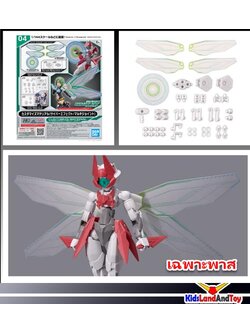 4573102650283 *เฉพาะพาส* CUSTOMIZE MATERIAL (CYBER EFFECT/MULTI-JOINT)