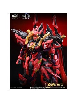 โมจีน 6973204261161 Cang Toys GMS-001 Yandi แบบโครงเหล็ก