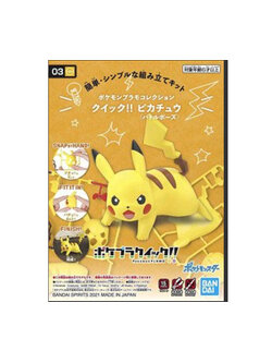 Bandai 4573102607720 Pokemon Plastic Model Collection Quick!! 03 Pikachu โมเดลประกอบ
