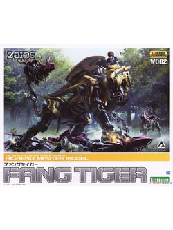 (เหลือ1ชิ้น) 4934054005109 1/35 zoids Fangtiger