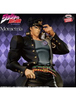 Banpresto 4983164296112 JOJO S BIZARRE ADVENTURE STARDUST CRUSADERS MOMETRIA JOTARO KUJO