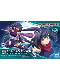 Bandai 4573102567611 Figure-rise Standard BUILD DIVERS DIVER AYAME โมประกอบ 2400yen