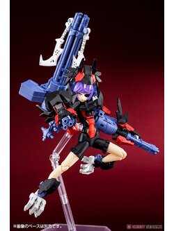 Kotobukiya 4934054053285 Chaos & Pretty Grandma