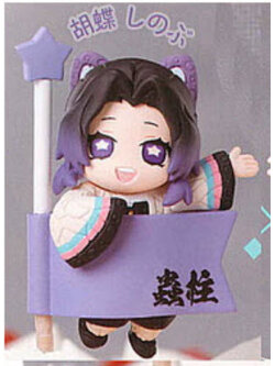 137441 stand stones DECORA-PIC Demon Slayer-shinobu