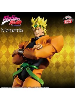 Banpresto 4983164297287 JOJO S BIZARRE ADVENTURE: STARDUST CRUSADERS MOMETRIA DIO
