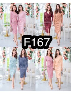 kudapy เดรสสั้นแขนยาวคอวี จับจีบเอว ผ่าหน้าทรงเข้ารูป สีโอวัลติน,เทาอมกรม,ม่วง,ทอง,เขียวมิ้นท์,ชมพูเผือก,กรมท่า ผ้าเครปซาตินยืดเล็กน้อย