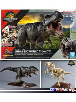 Bandai 4573102685957 PLANNOSAURUS JURASSIC WORLD T.REX