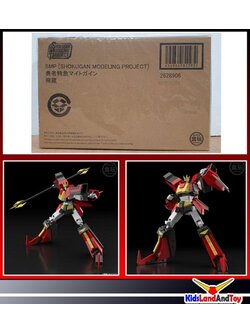 4549660820932 SMP [SHOKUGAN MODELING PROJECT] THE BRAVE EXPRESS MIGHT GAINE HIRYUU