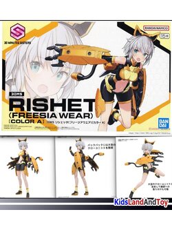 Bandai 4573102674333 30MS RISHETTA (FREESIA WEAR) [COLOR A]