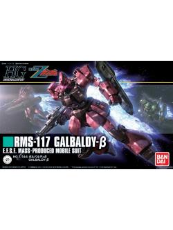 Bandai 4573102606693 HGUC1/144 Galbaldy Beta 1500yen