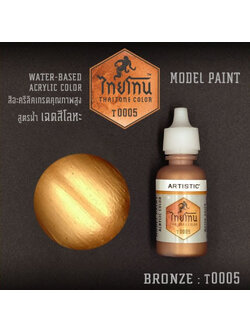 21810005 ไทยโทน T0005 Bronze 20 ml.